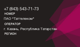 8435437173